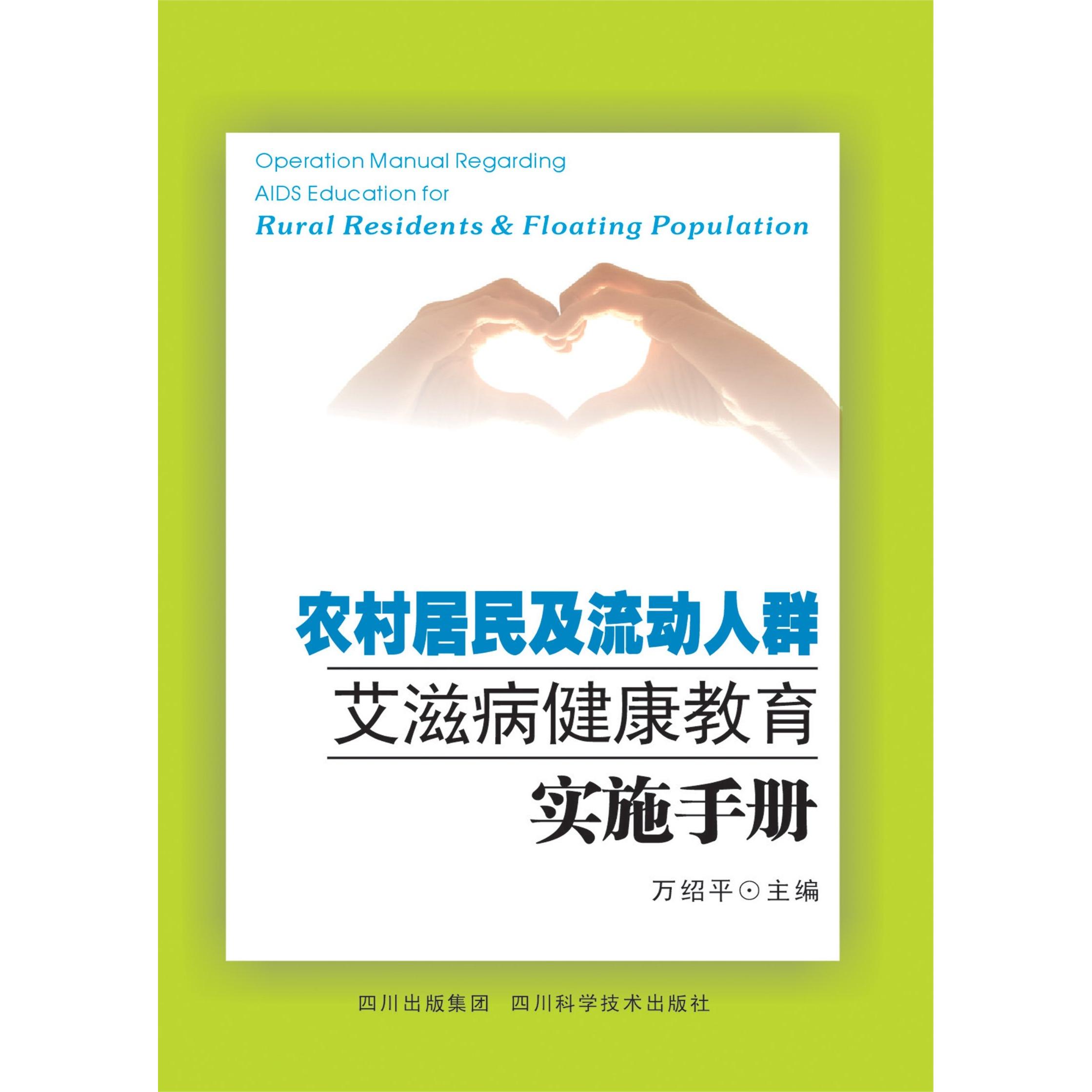 正版现货: Struts2框架应用教程 9787302421825 清华大学出版社