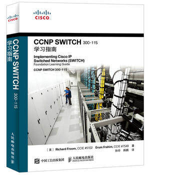 正版现货：CCNP SWITCH 300-115学习指南