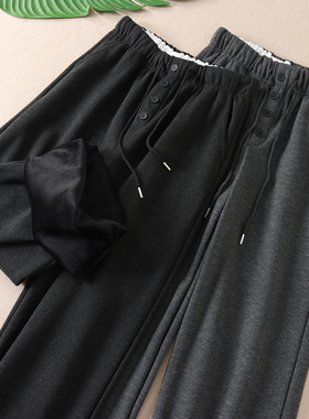 630克 显瘦大长腿韩版高腰加厚绒保暖垂感阔腿呢子休闲长裤女3307