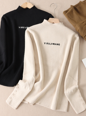 软糯亲肤竖纹针织半高领毛衣女冬洋气印花修身显瘦打底上衣WA545