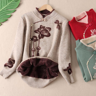 新中式 WA310 加厚一体绒妈妈毛衣秋冬旗袍领优雅端庄打底线衣女士