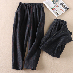 秋冬显瘦竖条纹哈伦裤女宽松高腰九分老爹萝卜休闲裤 配短靴 C186