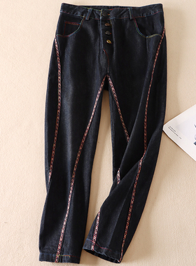 提花竖条拼接秋冬百搭显瘦深色女士牛仔裤高腰烟管裤长裤 WC284