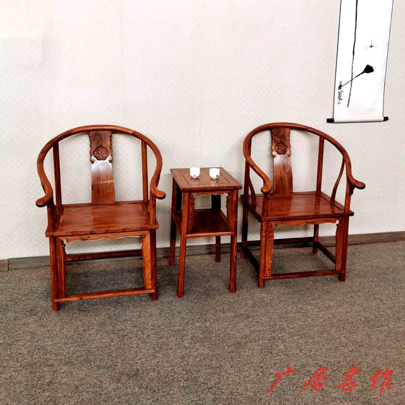 红木家具刺猬紫檀围椅茶几阳台单人圈椅花梨木太师椅三件套皇宫椅