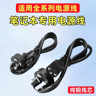 机械革命戴尔宏基神舟炫龙雷蛇180W笔记本充电器插头适配器电源线