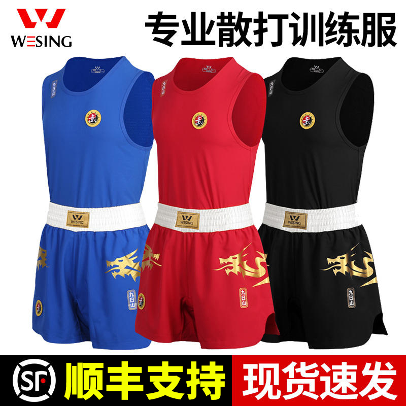 比赛龙服凤服散打训练服速干滑爽