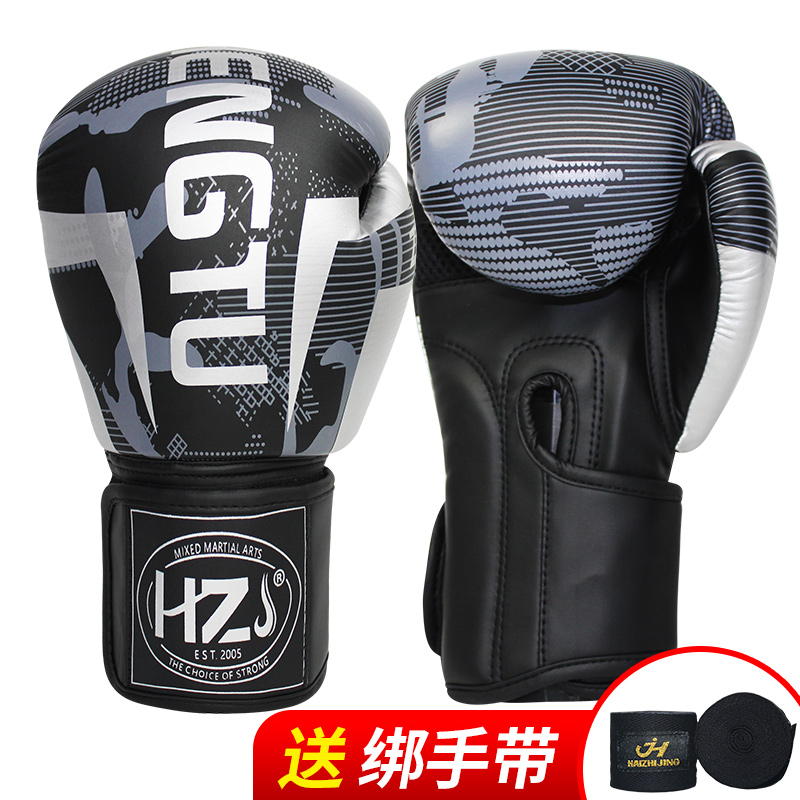 散打拳击手套男专业初学训练12OZ