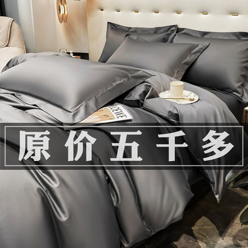 五星级酒店新疆长绒棉四件套全棉
