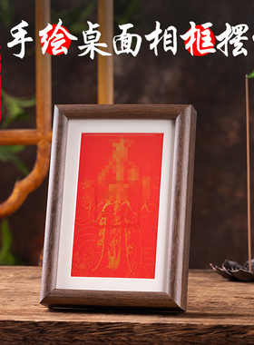 纯手绘书法道友桌面摆件