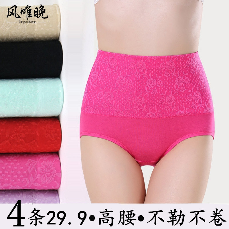 Slip jeunesse 1016 4 en coton - Ref 641809 Image 1