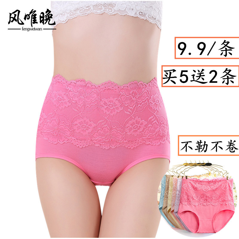 Slip jeunesse en coton - Ref 649582 Image 1