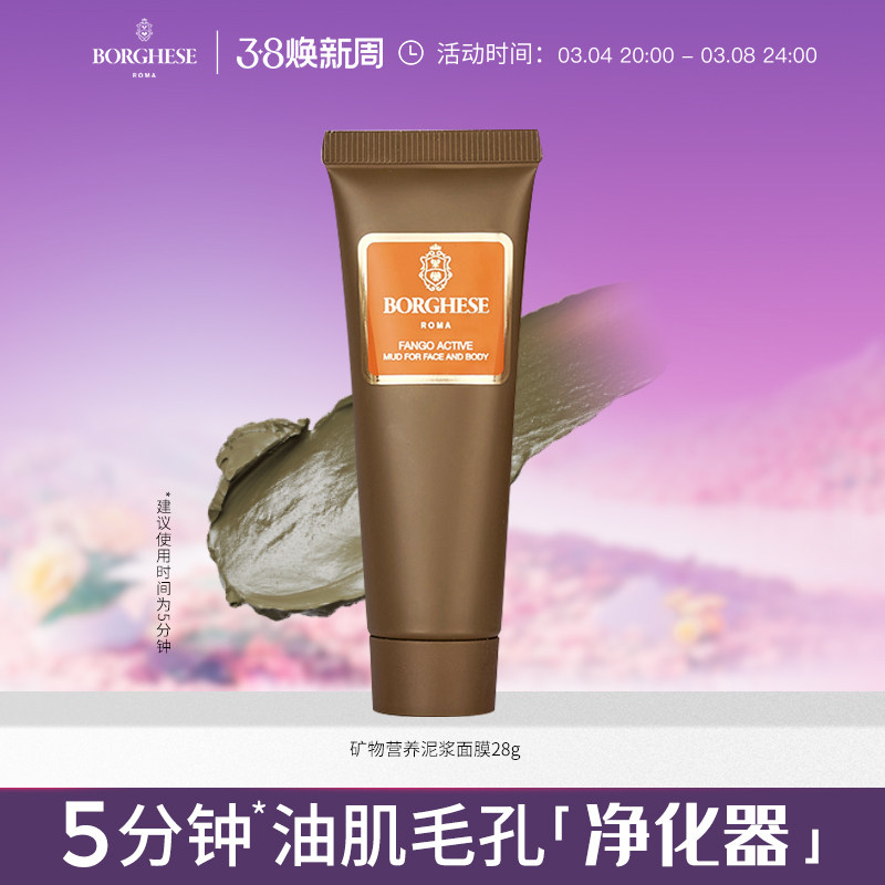 ����˹����Ӫ����Ĥ28g��ͼ