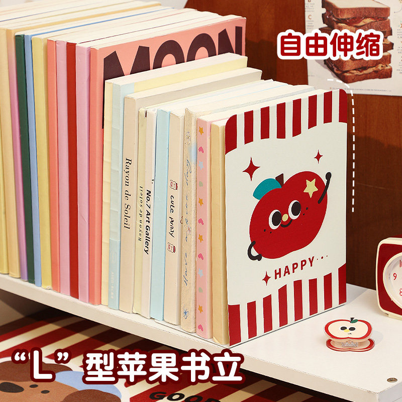 可爱苹果金属书立伸缩收纳书架图片