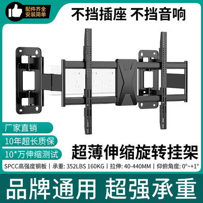 KALOC卡洛奇伸缩旋转电视机架