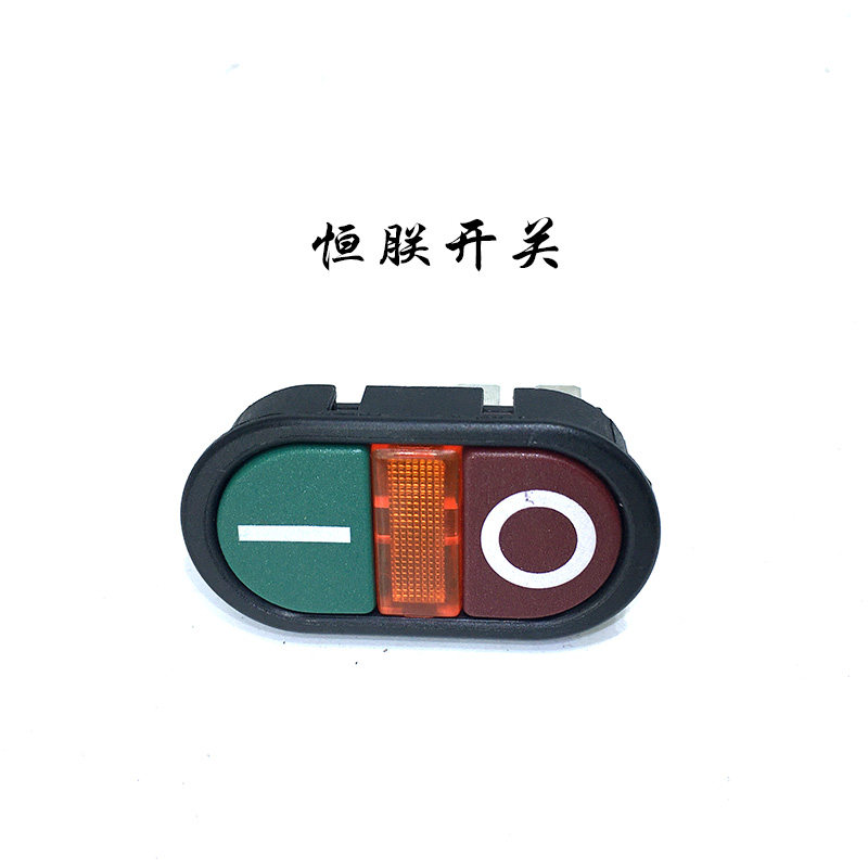 打蛋机开关恒力原厂配件