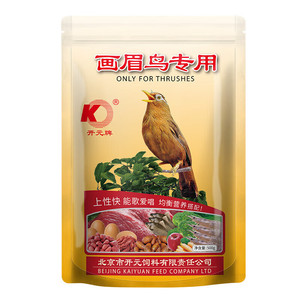 开元(KO) 画眉鸟专用 500g/袋 百灵鸟提性爱唱益生菌营养饲料