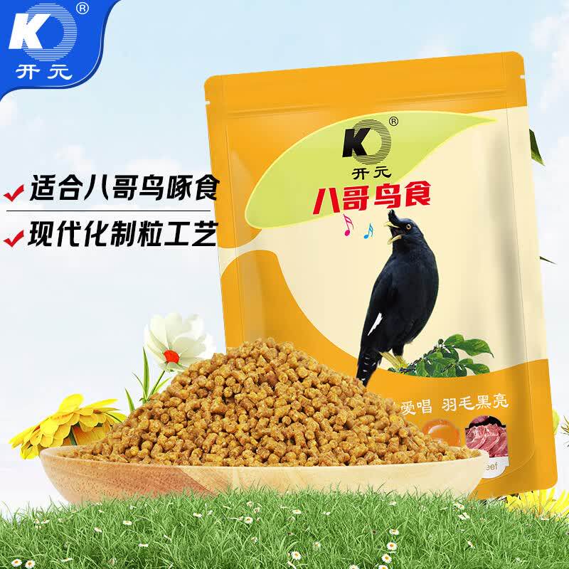 开元八哥专用益生菌鸟粮