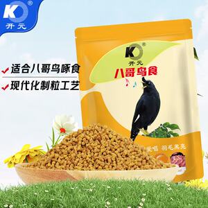 开元八哥专用益生菌鸟粮