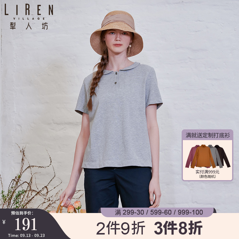 犁人坊法式polo衫短袖T恤女2023