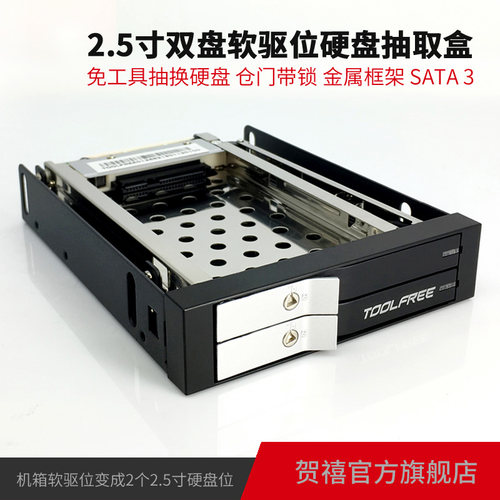 5万次插拨 免工具 带锁 不锈钢结构