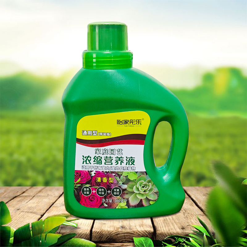 浓缩植物营养液通用型