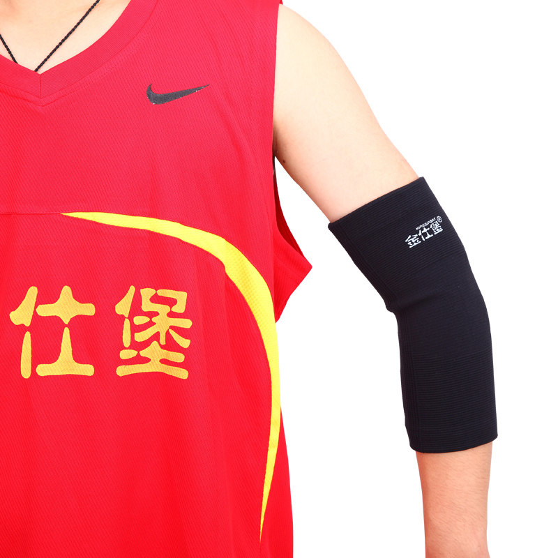 Protection sport - Ref 593170 Image 4