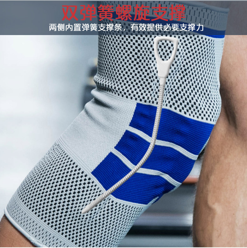 Protection sport - Ref 593156 Image 3