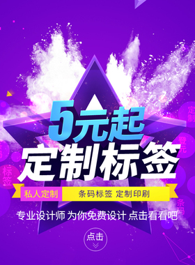 欣码sinmark铜版纸艾利热敏纸不干胶粘贴标签定做可按要求定制