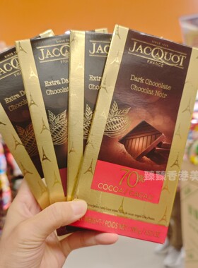 法国Jacquot黑巧克力排装