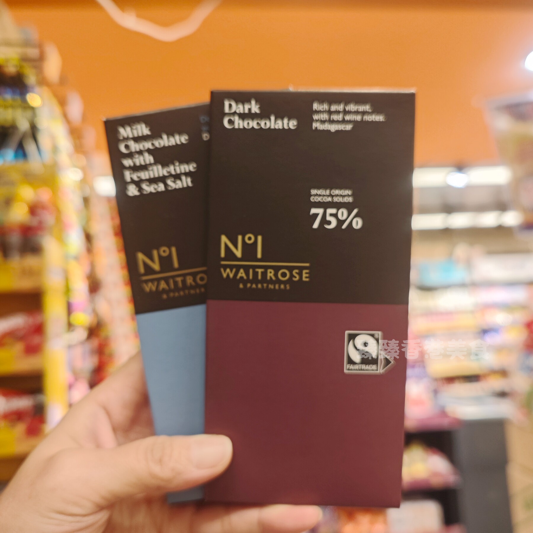 香港代购进口WAITROSE海盐牛奶巧克力/75%黑巧克力休闲零食100g