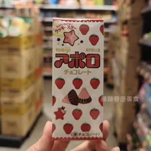 香港代购 日本进口明治Meiji草莓味巧克力休闲零食送礼朱古力46g