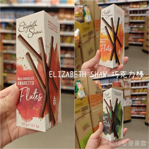 ELIZABETHSHAW甜酒味薄荷巧克力
