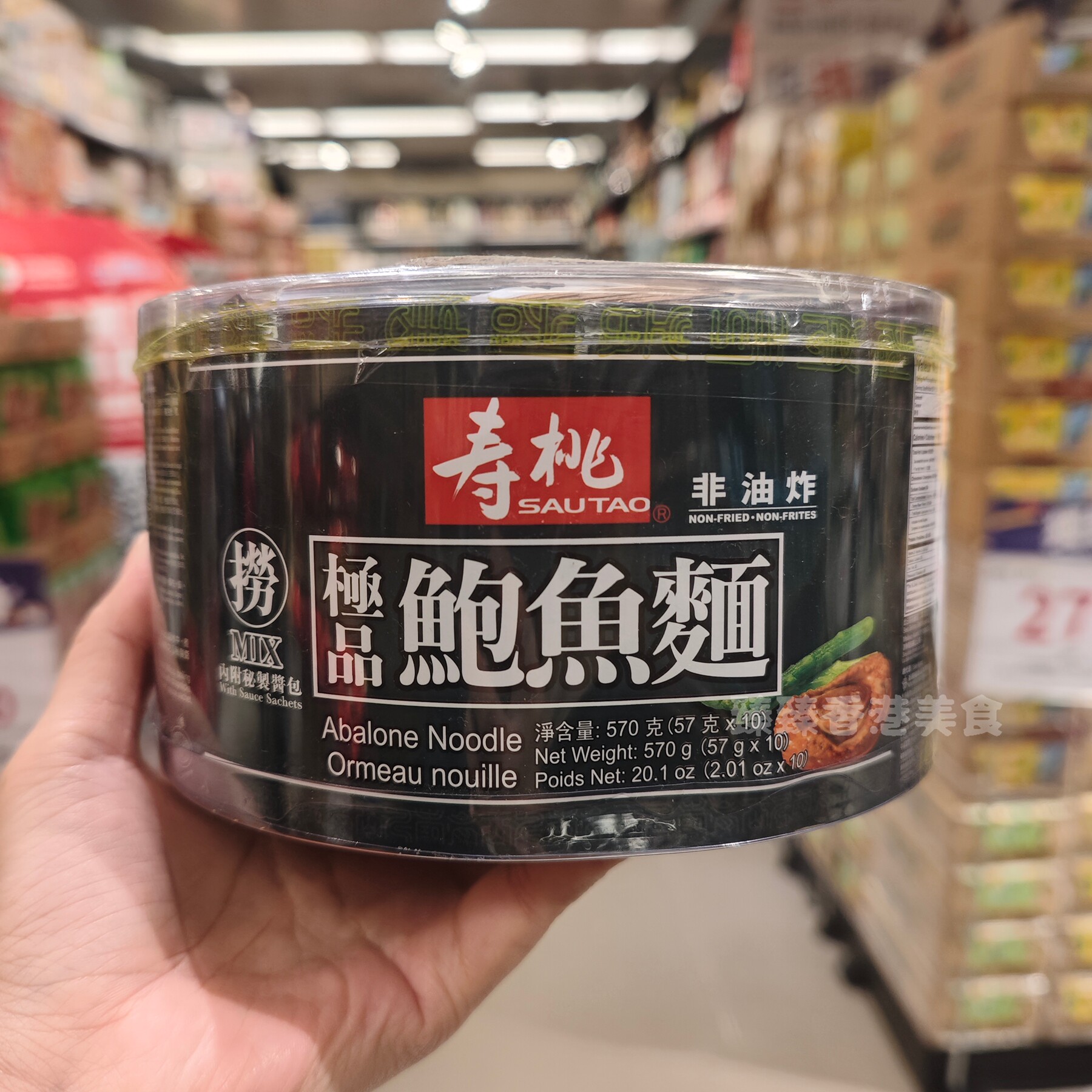 香港代购 寿桃牌特级鲍鱼面 附秘制酱包非油炸570g宵夜早餐送礼