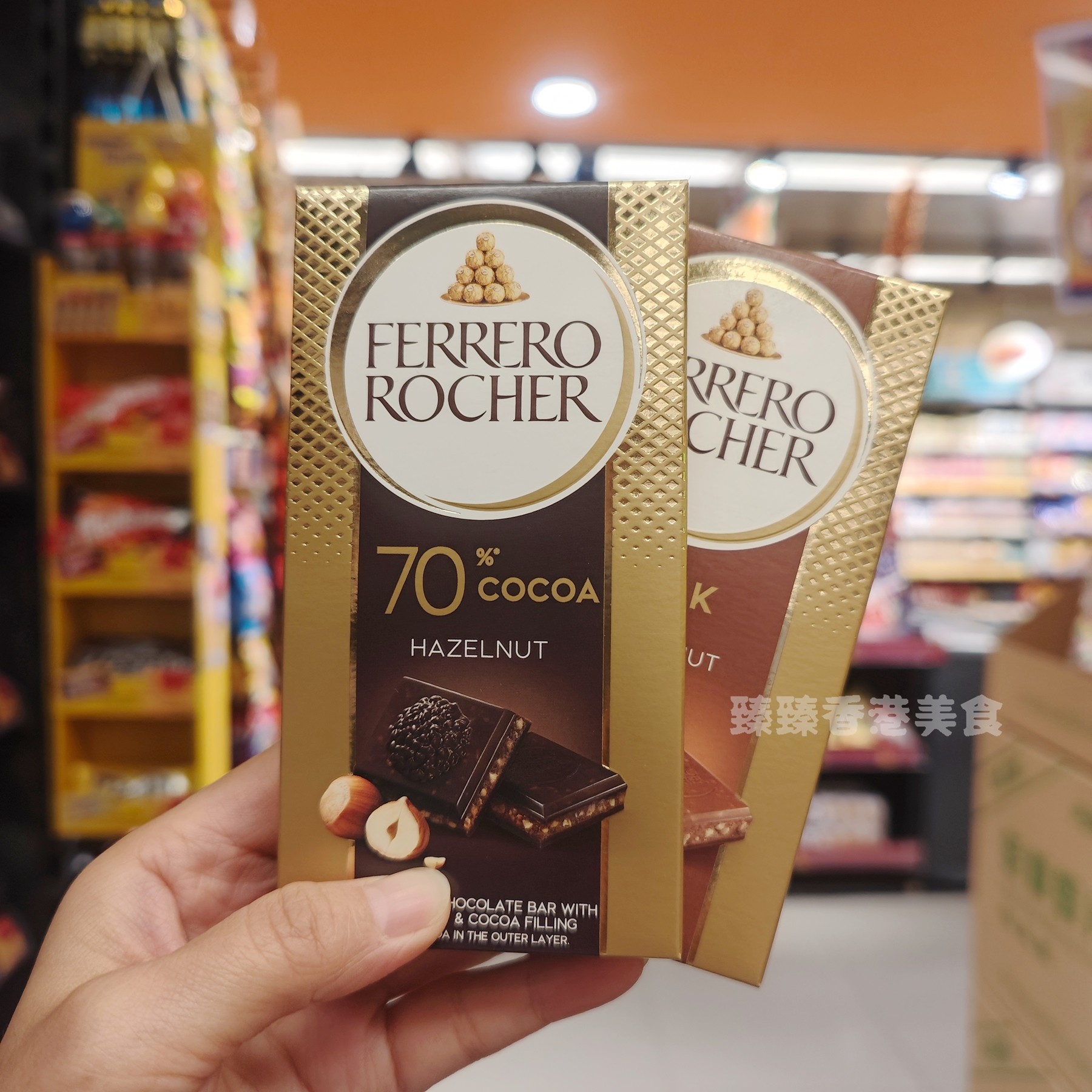 香港代购原装进口FERRERO费列罗金莎榛子巧克力/黑朱古力90G