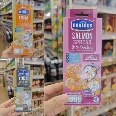 NAUTILUS吞拿鱼酱餐饼三文鱼餐饼