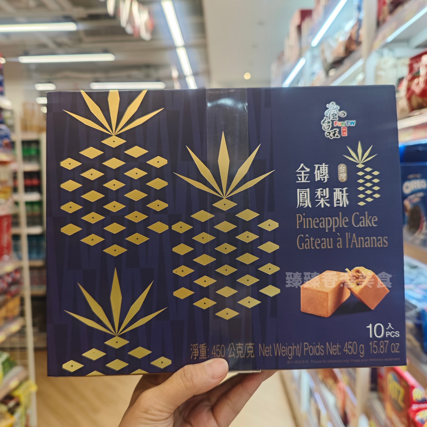 台湾疯台味金砖凤梨酥礼盒装