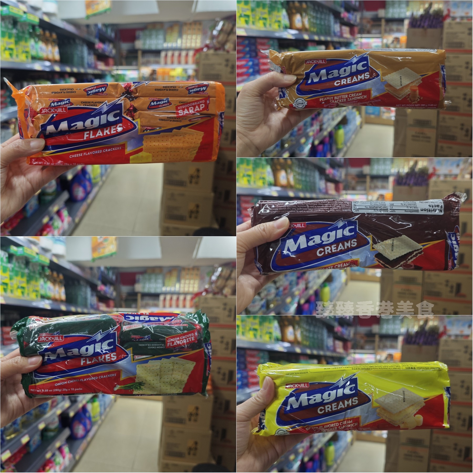 香港代购 菲律宾Magic花生奶油夹心巧克力苏打饼干办公室零食280g