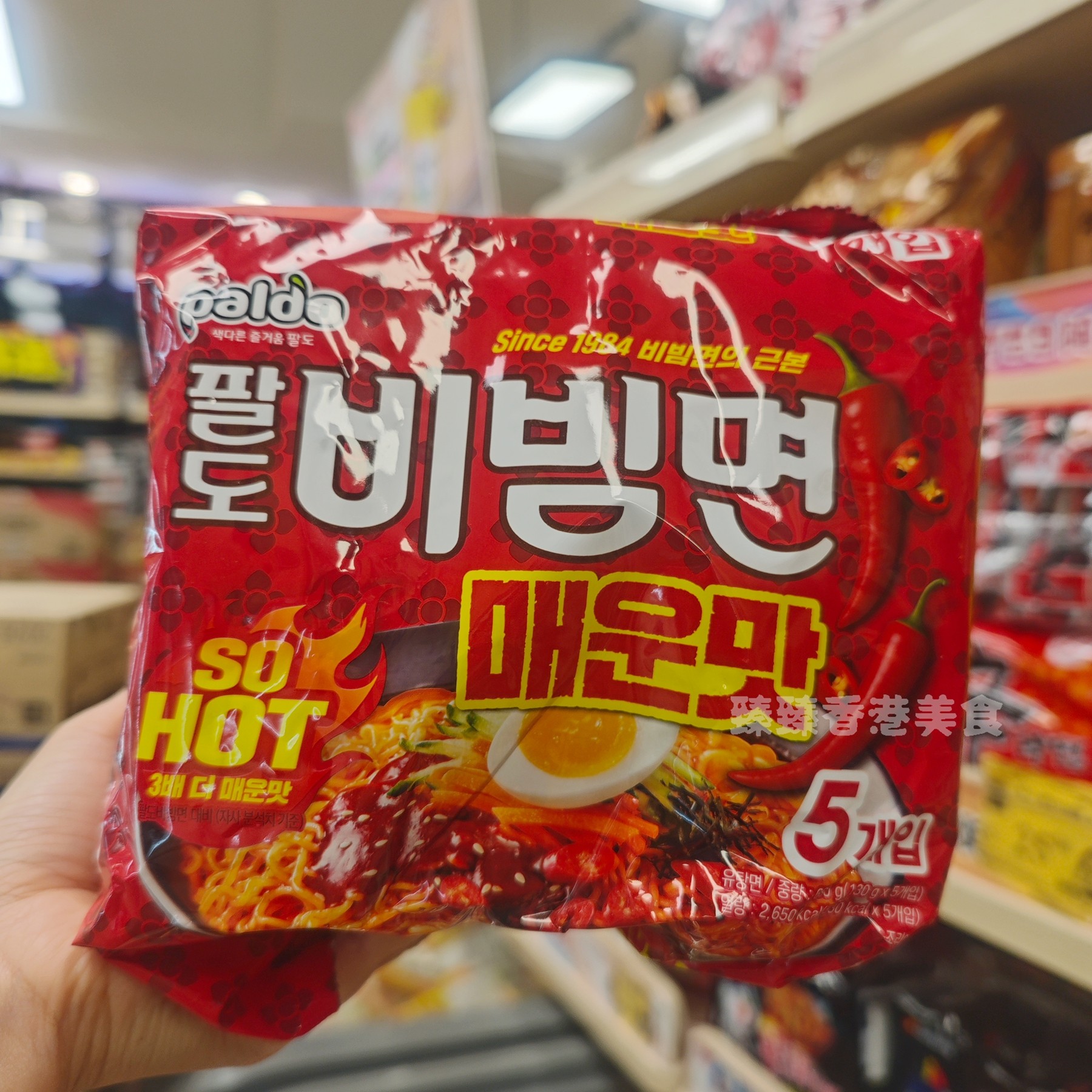 香港代购 韩国进口八道辣拌面130g*5超辣速食方便面宵夜零食即食