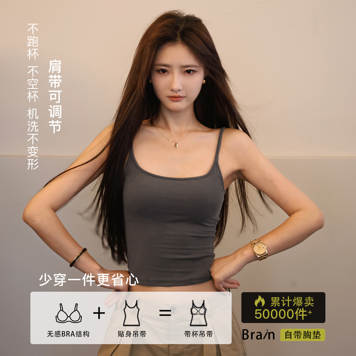 CHICHEN晨妍 天丝吊带背心女2025新款内搭带胸垫一体美背无袖上衣