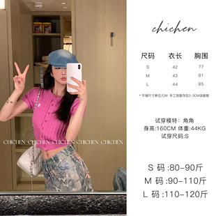 老钱学院 麻花针织Polo短袖 CHICHEN 长期主义经典 上衣 女薄款 开衫