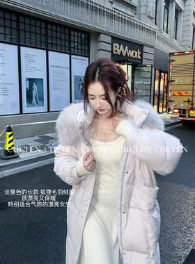 CHICHEN-90白鸭绒狐狸毛领连帽长款保暖羽绒外套