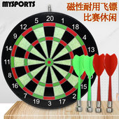 MYSOPORTS儿童飞镖磁铁飞标靶盘专业比赛磁力家用套装 安全飞镖盘