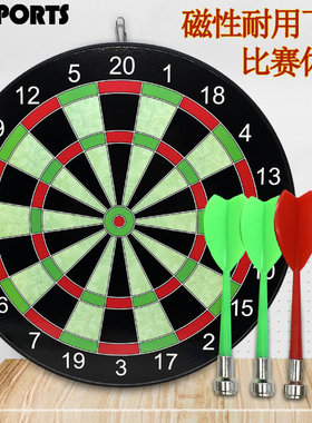 MYSOPORTS儿童飞镖磁铁飞标靶盘专业比赛磁力家用套装安全飞镖盘