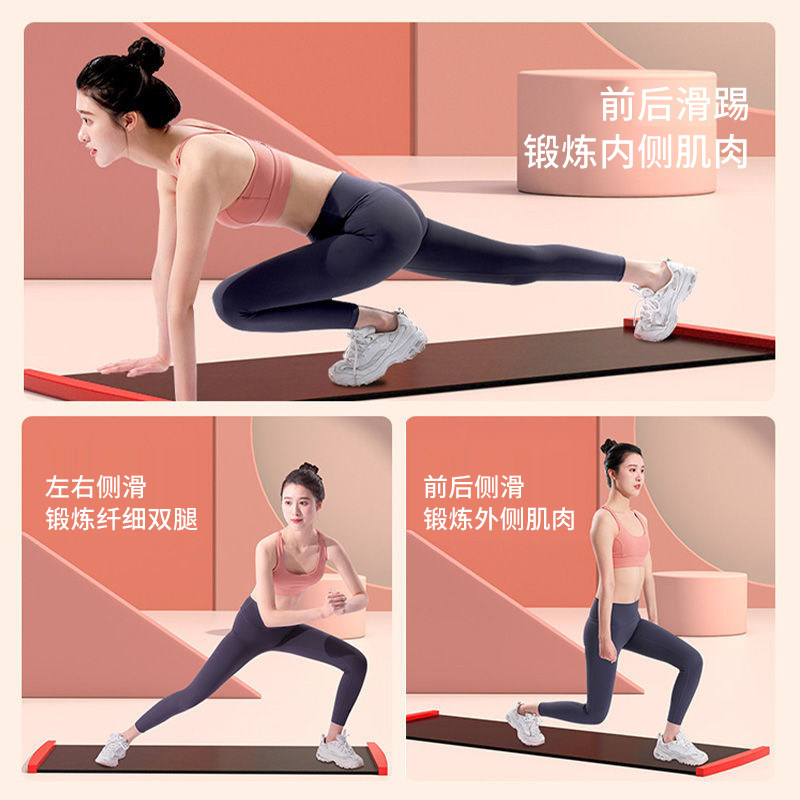 健身滑行板室内成人速滑训练器滑行垫练马甲线腹肌练肚子男女通用