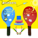 板羽球套装 拍羽板球拍子毽子球拍室内羽毛球三毛球拍毽球板羽球拍