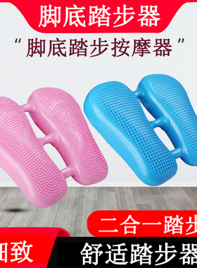 空气踏步机家用女塑形美腿神器原地脚踏踩步健身训练足底按摩气垫