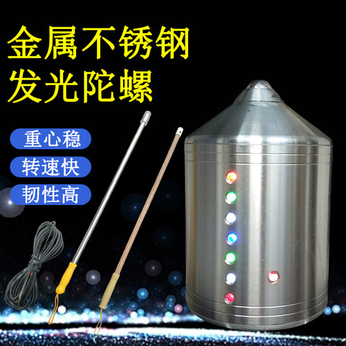 不锈钢陀螺健身金属运动