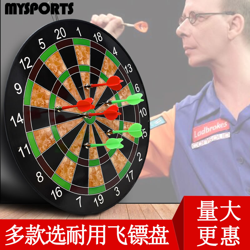 儿童飞镖盘家用套装磁铁飞彪磁力飞标靶专业比赛室内大号磁性飞镖在类目 运动/瑜伽/健身/球迷用品, 飞镖/桌上足球/室内休闲, 飞镖, 飞镖盘/飞镖靶中 - 来自Buy2taobao.com提供专业的淘宝代购服务