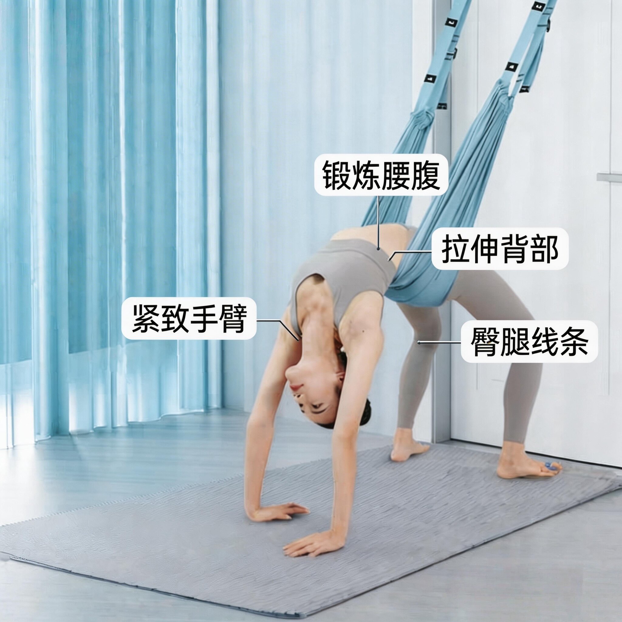 空中瑜伽吊绳家用开肩开背瑜伽带图片