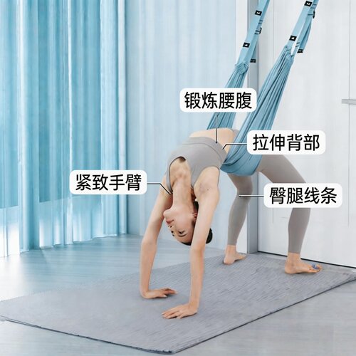 空中瑜伽吊绳家用开肩开背瑜伽带